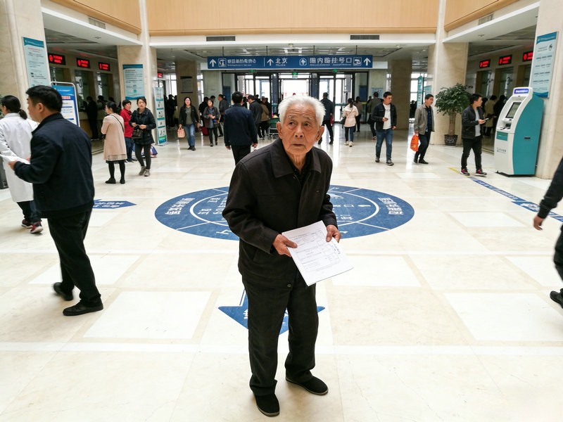 1766144347187349.jpg beijing_traffic_hospital.jpg.jpg