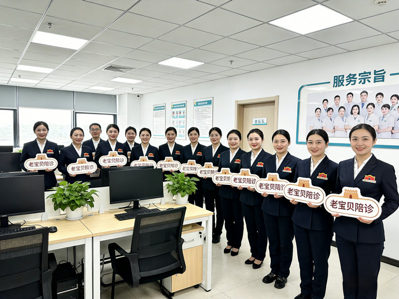 1766300599197618.jpeg laobaobei_office_team.jpg.jpeg